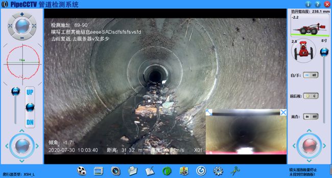 慈溪管道CCTV检测专家-炜誉市政工程有限公司