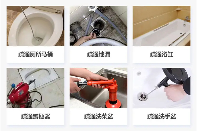 慈溪下水道疏通电话【管道疏通】24h专业上门服务