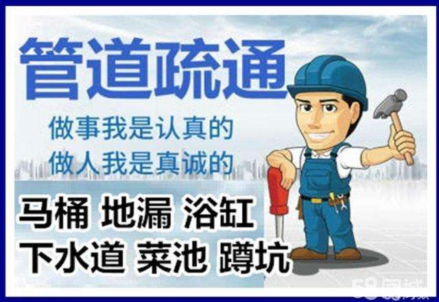 慈溪疏通马桶注意事项有哪些